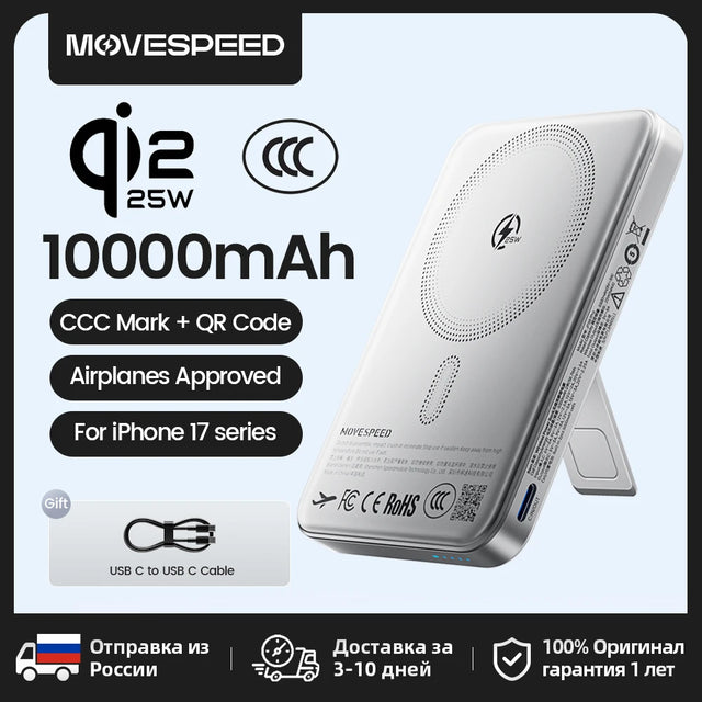 MagStand Qi2 Power Bank